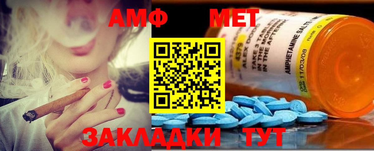 Amphetamine 97% Владимир