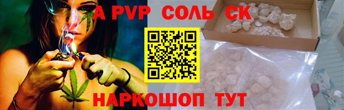 Владимир  Alpha PVP крисы CK  Вход с VPN  A PVP СК КРИС  Alpha PVP VHQ 