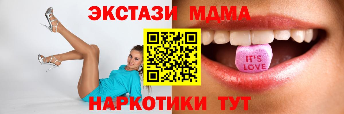 ЭКСТАЗИ 99%  ЭКСТАЗИ VHQ  Владимир  Вход с VPN 