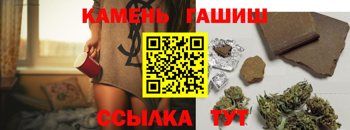 Гашиш ice o lator  Вход с VPN  Владимир 