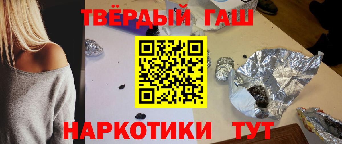 ГАШ ice o lator Владимир