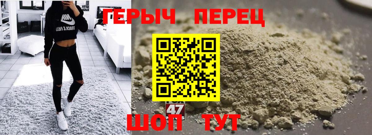 ГЕРОИН афганец Владимир