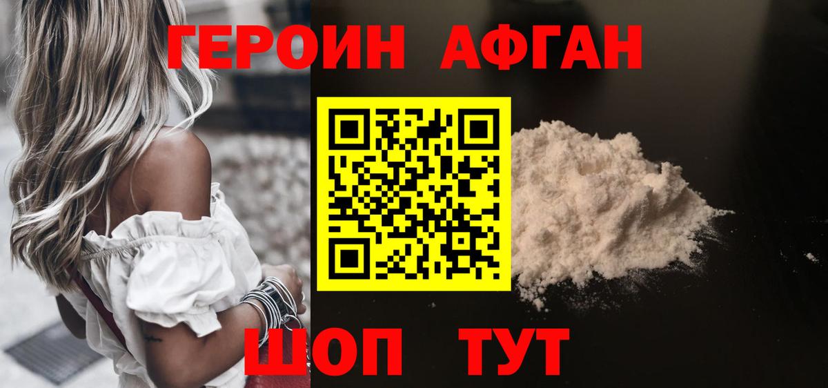 Владимир  ГЕРОИН хмурый  ГЕРОИН  Вход с VPN 