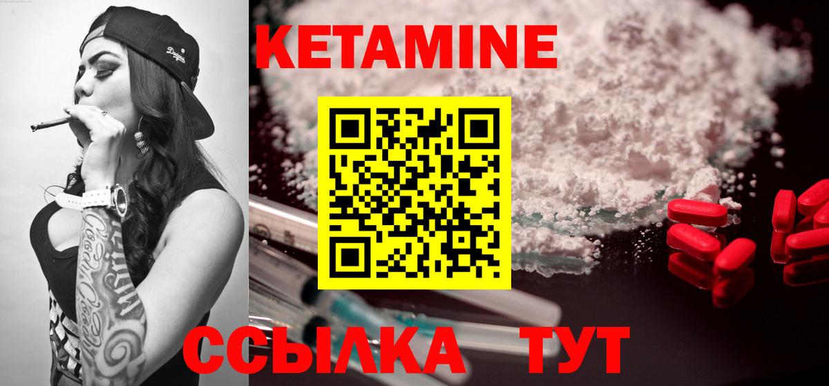 Владимир  blacksprut ТОР  Вход с VPN  Кетамин VHQ  Кетамин VHQ 