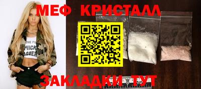 синтетический гашиш Апшеронск