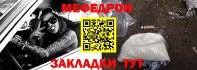 стафф Аргун