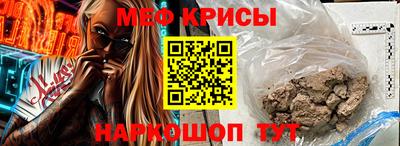 стафф Аргун