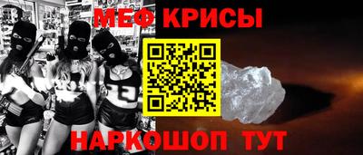 синтетический гашиш Апшеронск