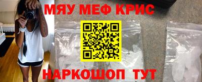 стафф Аргун