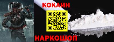 стафф Аргун