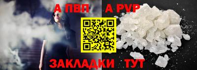 марки lsd Апрелевка