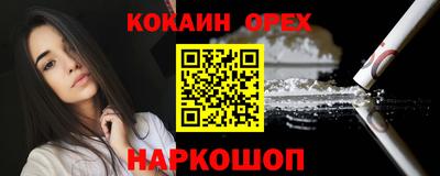 стафф Аргун