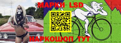 стафф Аргун