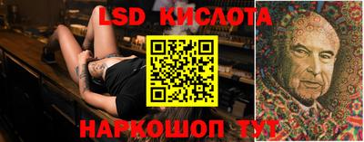 синтетический гашиш Апшеронск