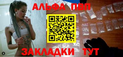 стафф Аргун