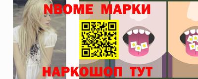 синтетический гашиш Апшеронск