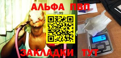 марки lsd Апрелевка