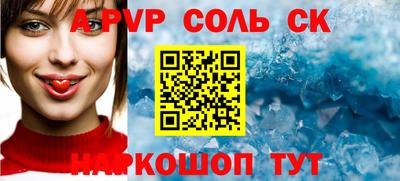 стафф Аргун
