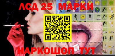 марки lsd Апрелевка