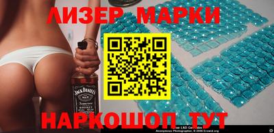 стафф Аргун