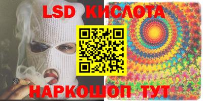 марки lsd Апрелевка
