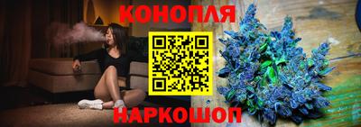 синтетический гашиш Апшеронск