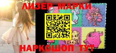 марки lsd Апрелевка