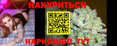 стафф Аргун
