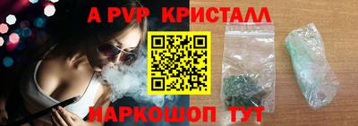 синтетический гашиш Апшеронск