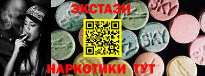 марки lsd Апрелевка