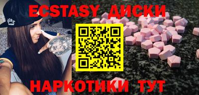 стафф Аргун