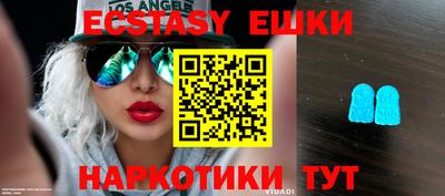 синтетический гашиш Апшеронск