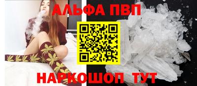 синтетический гашиш Апшеронск