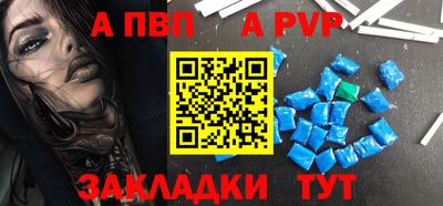 синтетический гашиш Апшеронск