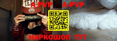 стафф Аргун