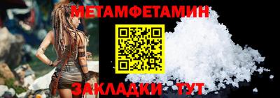 индика Ипатово