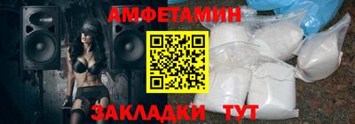синтетический гашиш Апшеронск