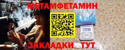 синтетический гашиш Апшеронск