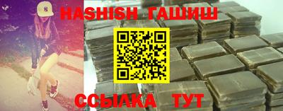 стафф Аргун
