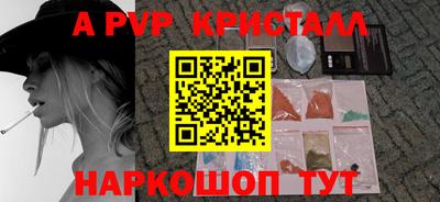 синтетический гашиш Апшеронск
