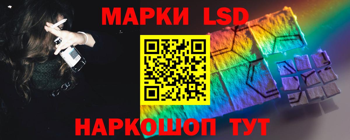 Лсд 25 экстази ecstasy  LSD-25 экстази кислота  Владимир  ЛСД экстази  Вход с VPN 
