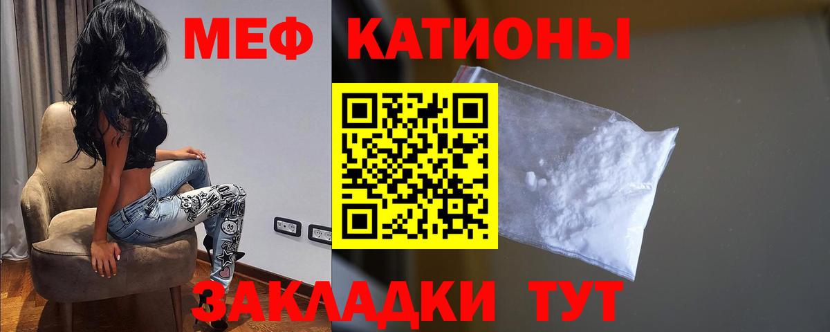 Владимир  Мефедрон  Вход с VPN  Мефедрон мяу мяу  Мефедрон 4 MMC 