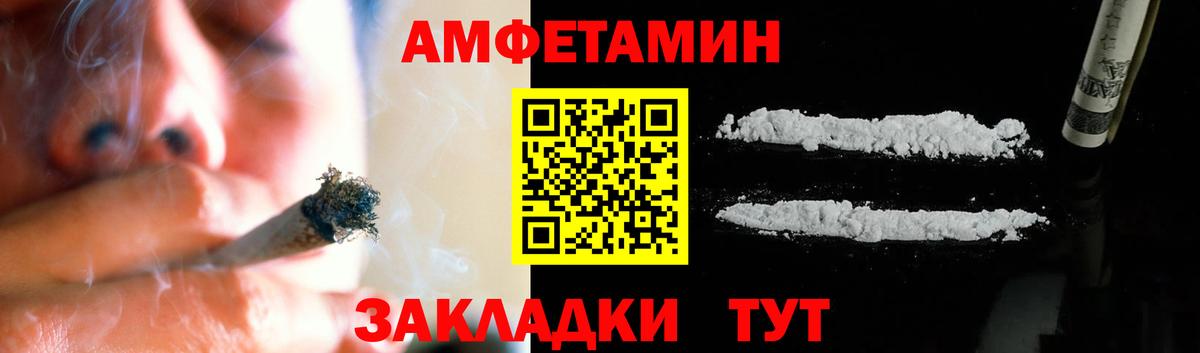 Первитин пудра Владимир