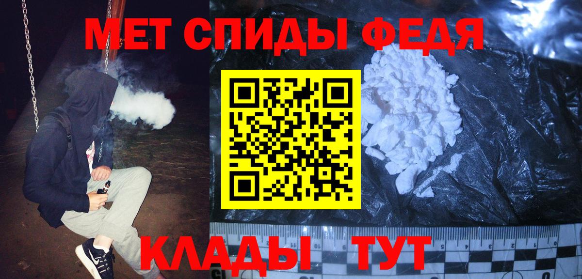 Владимир  МЕТАМФЕТАМИН витя  Вход с VPN 