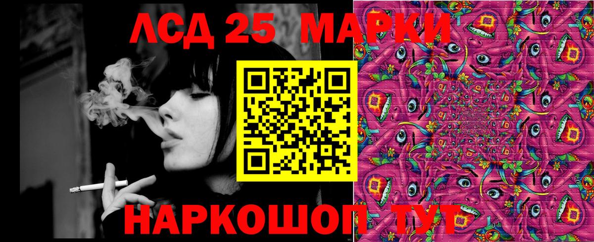 Марки 25I-NBOMe 1,5мг Владимир