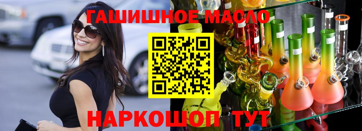 закладки  Дистиллят ТГК вейп с тгк  Вход с VPN  Владимир 