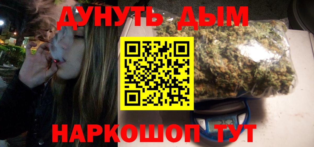 Конопля OG Kush Владимир